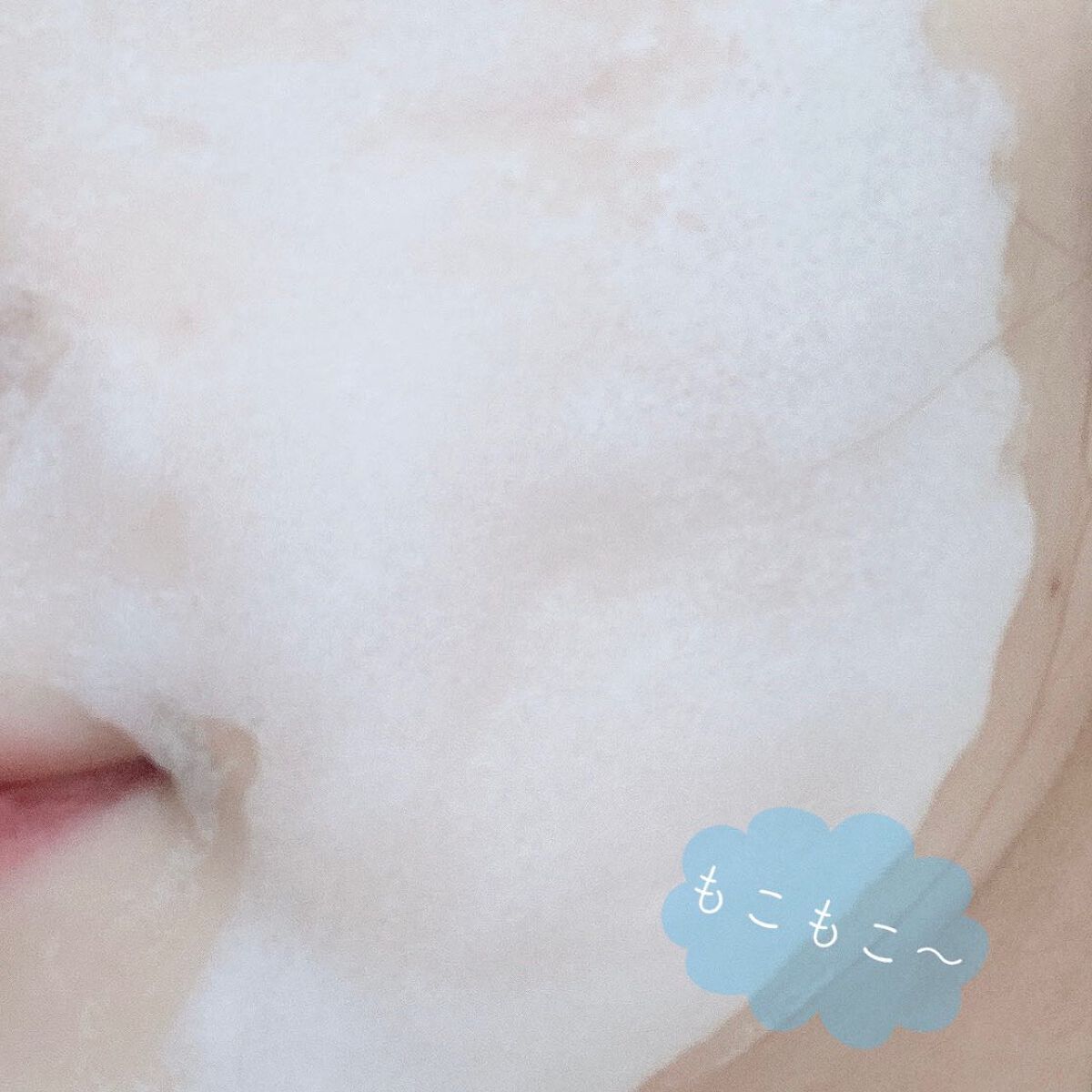 マジックバブルエッセンスパックMINI/BAKER7/シートマスク・パックを使ったクチコミ(3枚目)