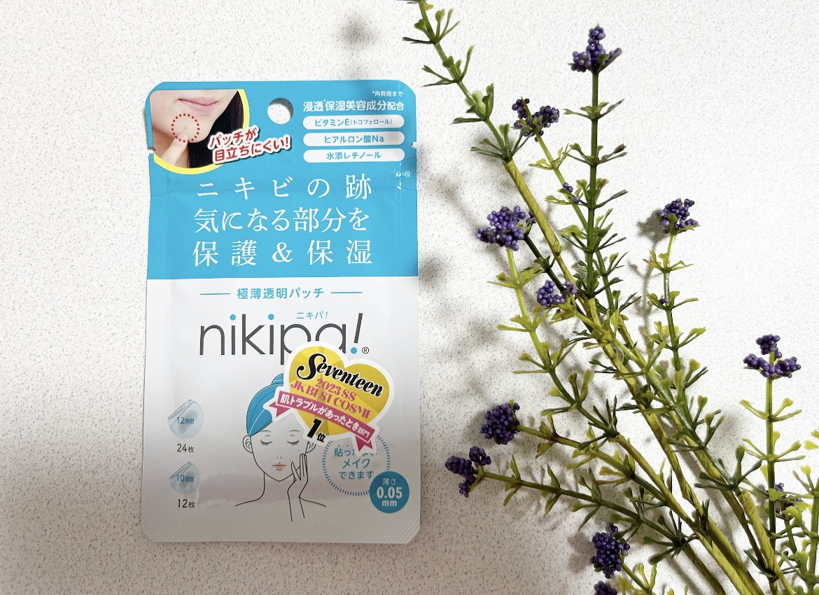 極薄透明パッチ nikipa!/金冠堂/にきびパッチを使ったクチコミ（1枚目）