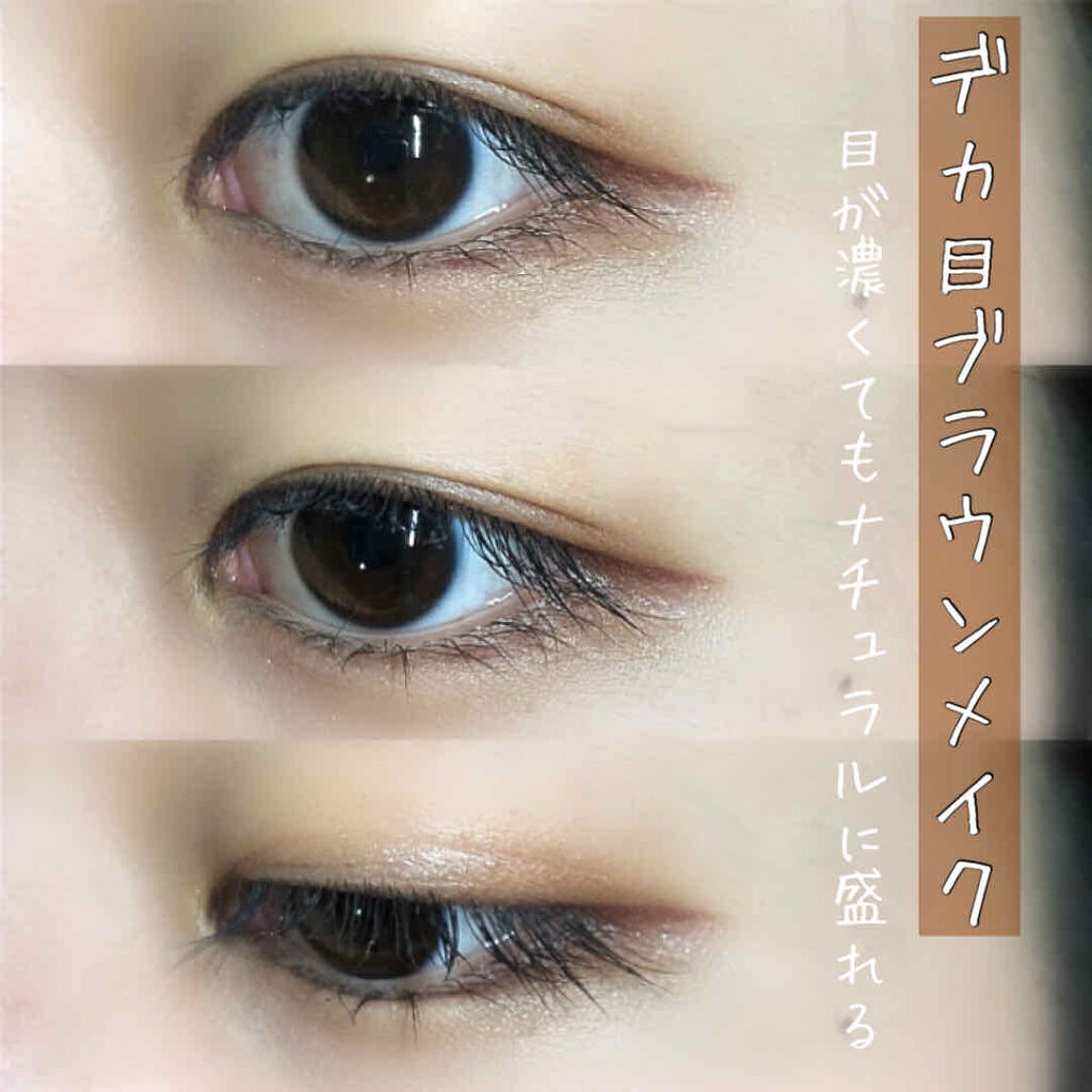 クリア マスカラR/CEZANNE/マスカラ下地を使ったクチコミ（1枚目）