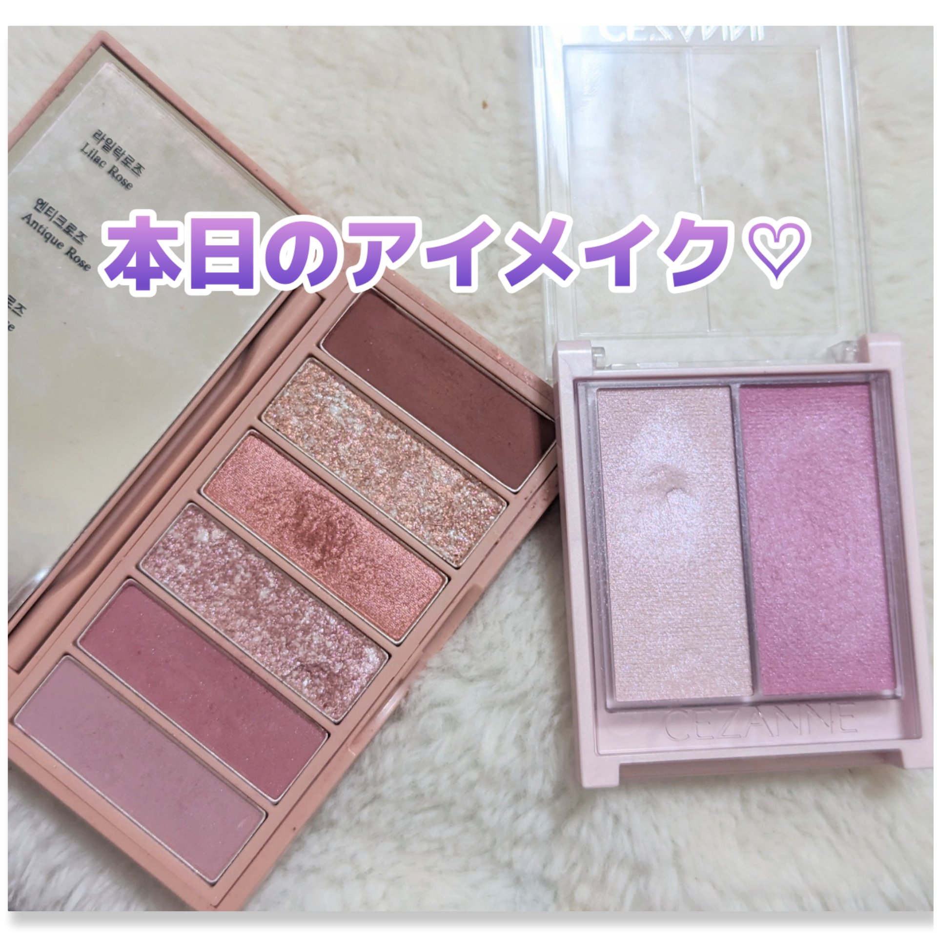 プレイカラーアイズミニ　ローズボム/ETUDE/アイシャドウパレットを使ったクチコミ（1枚目）