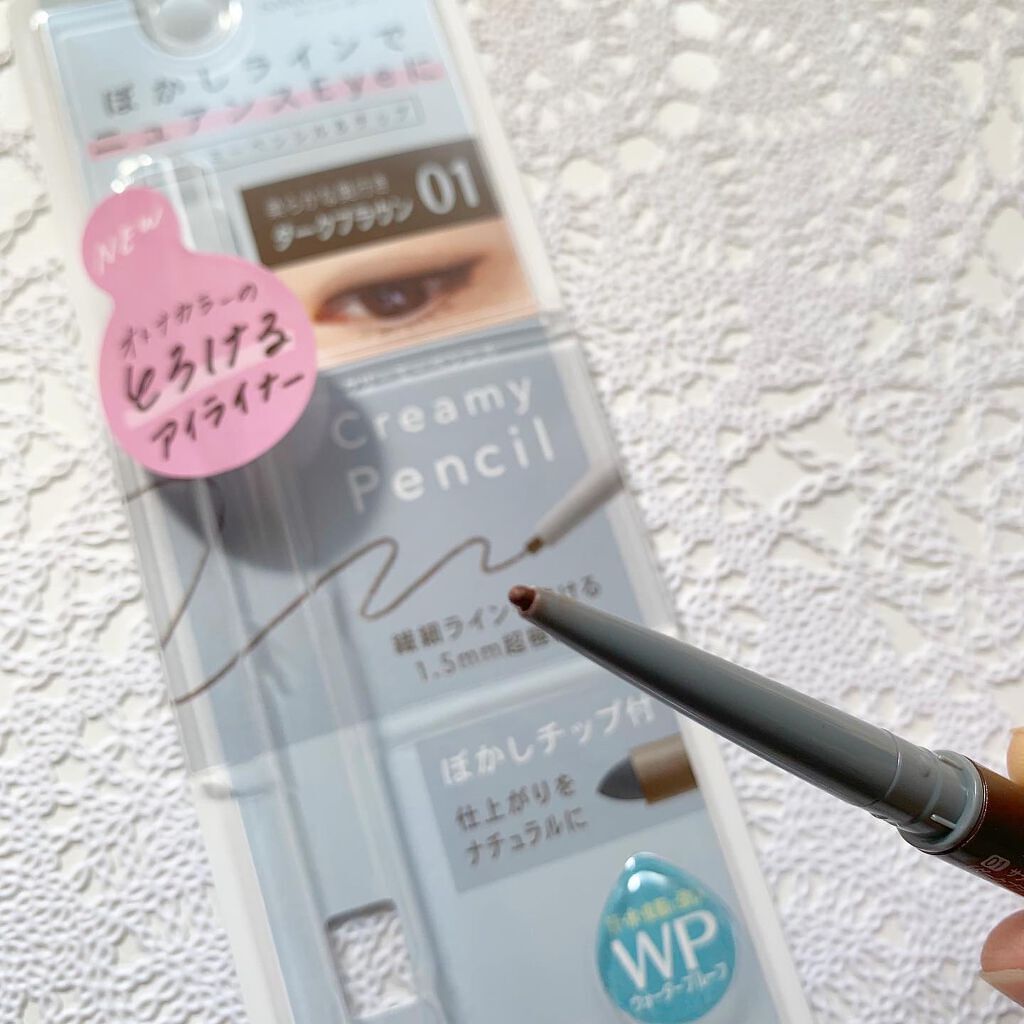  クリーミーアイペンシルEX/サナ ニューボーン/ペンシルアイライナーを使ったクチコミ（3枚目）
