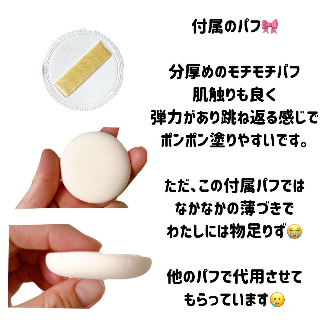 乾燥さん 保湿力プロテクトパウダー/乾燥さん/プレストパウダーを使ったクチコミ(2枚目)