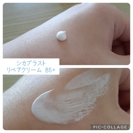 エファクラ ピールケア セラム/ラ ロッシュ ポゼ/美容液を使ったクチコミ(4枚目)