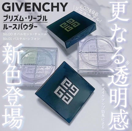 プリズム・リーブル/GIVENCHY/ルースパウダーを使ったクチコミ(1枚目)