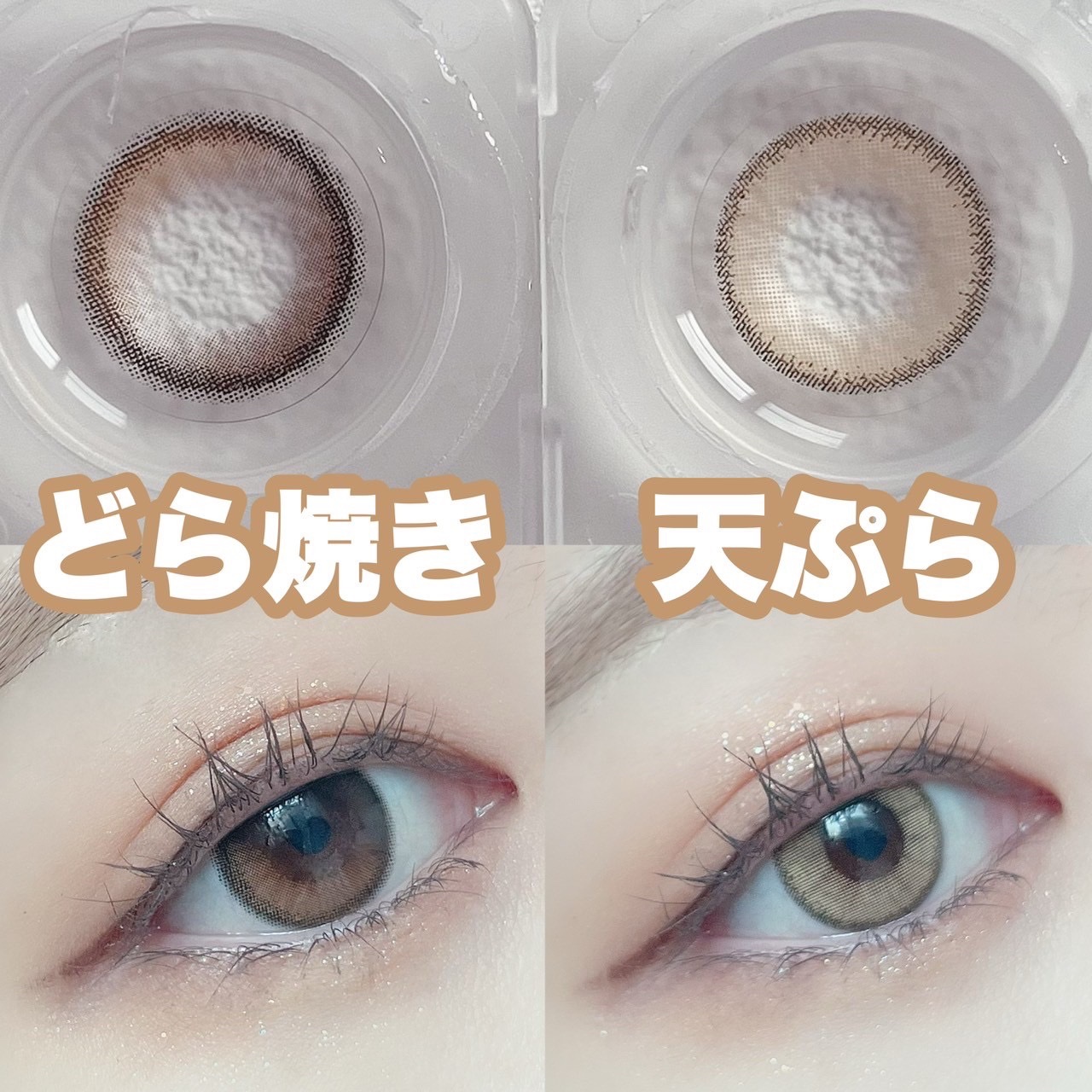 N’s COLLECTION 1day/N’s COLLECTION/ワンデー（１DAY）カラコンを使ったクチコミ（3枚目）