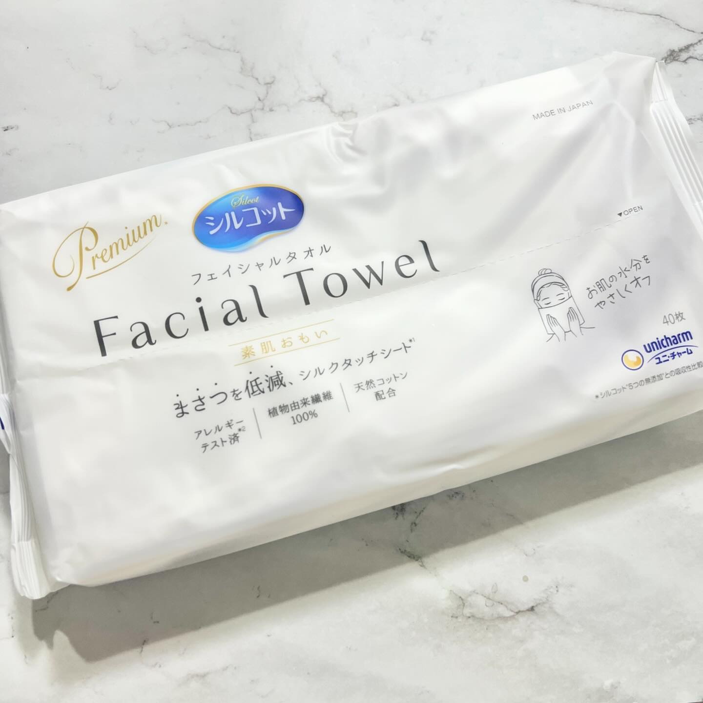 シルコットフェイシャルタオル 素肌おもい プレミアム/シルコット/クレンジングタオルを使ったクチコミ（1枚目）