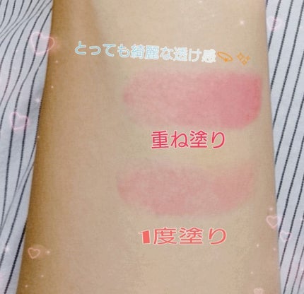 ラスティンググロスリップ/CEZANNE/口紅を使ったクチコミ(4枚目)