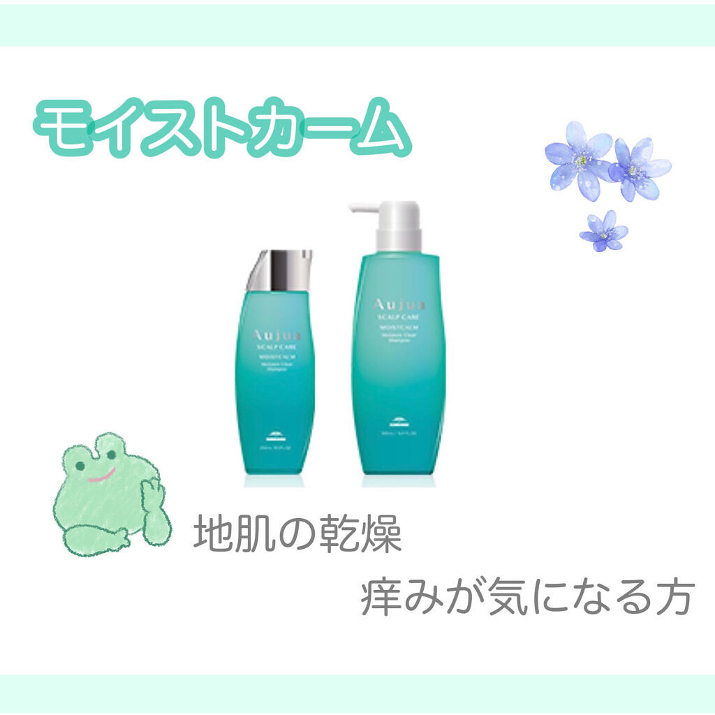 イミュライズ シャンプー/ヘアトリートメント/オージュア/サロンシャンプーを使ったクチコミ（2枚目）