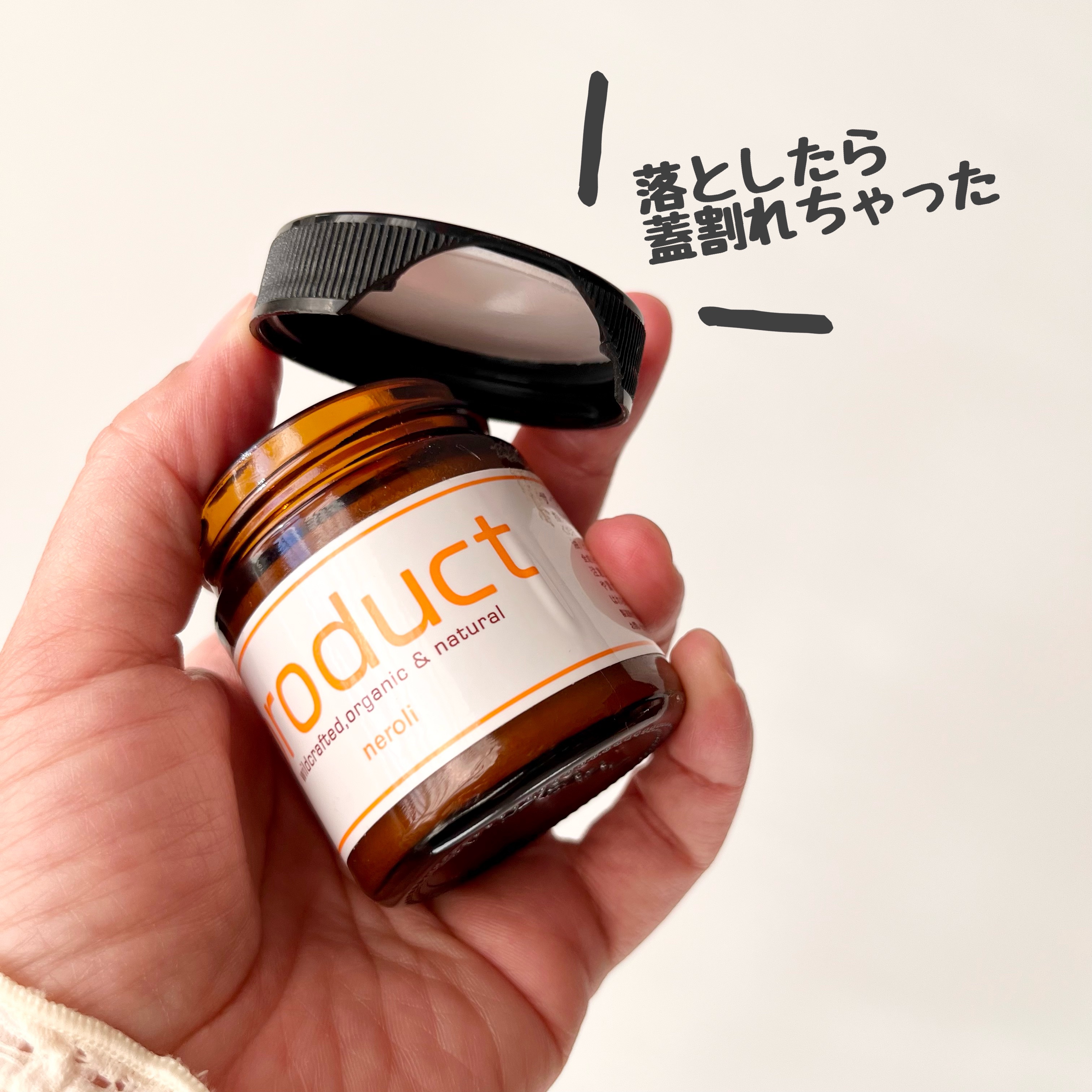 ヘアワックス ネロリ/ザ・プロダクト/ヘアワックス・クリームを使ったクチコミ（3枚目）