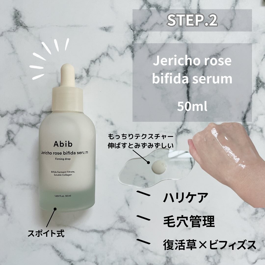 復活草クリーム ニュートリションチューブ/Abib /フェイスクリームを使ったクチコミ(4枚目)