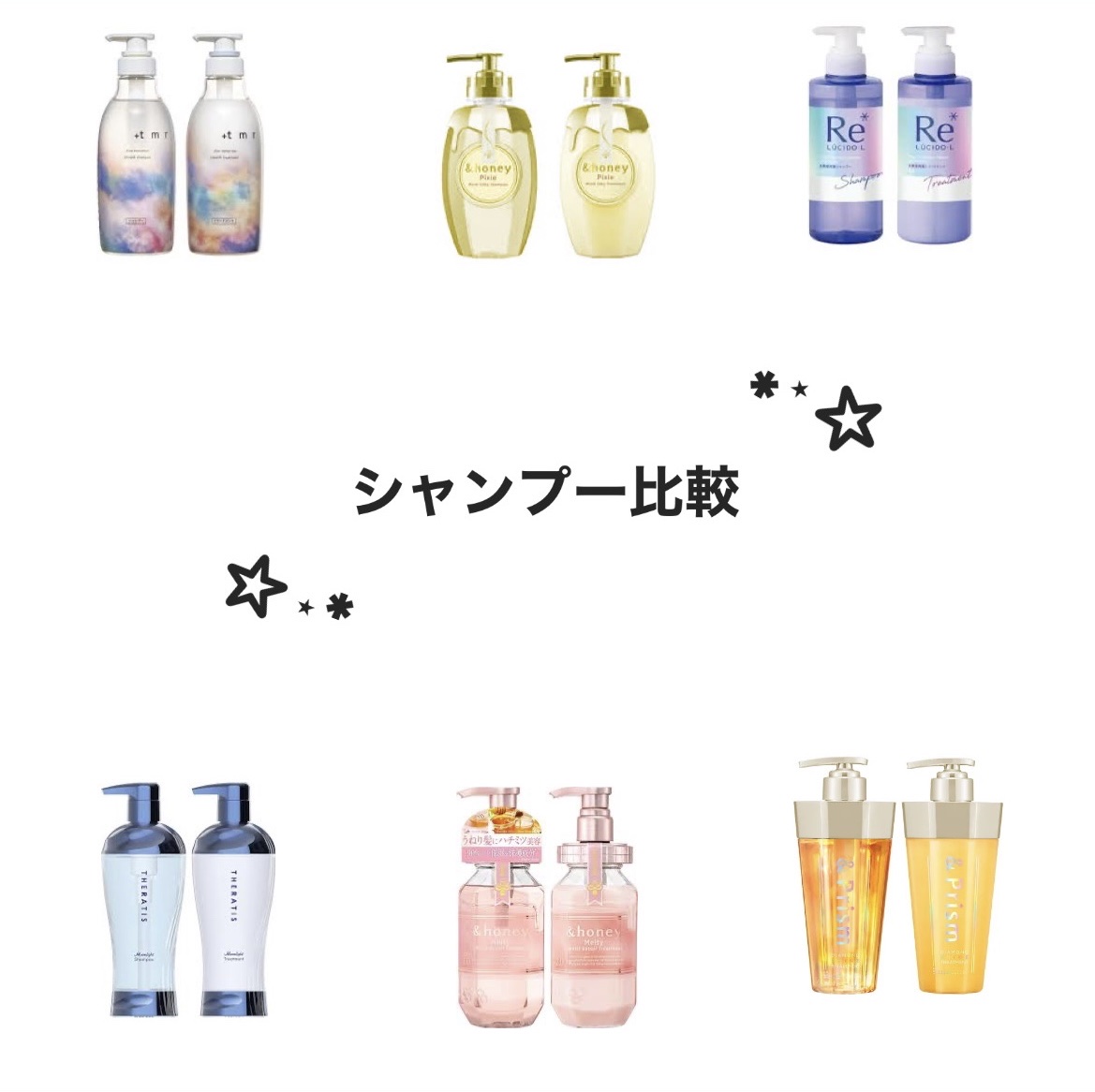 スムース シャンプー/トリートメント/＋ｔｍｒ/市販シャンプーを使ったクチコミ（1枚目）