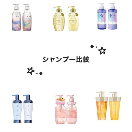 スムース シャンプー/トリートメント/+tmr/市販シャンプーを使ったクチコミ(1枚目)