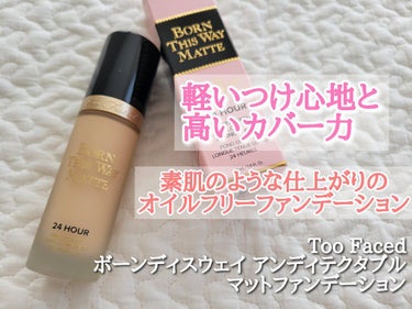 ボーン ディス ウェイ アンディテクタブル 24H マット ファンデーション/Too Faced/リキッドファンデーションを使ったクチコミ（1枚目）