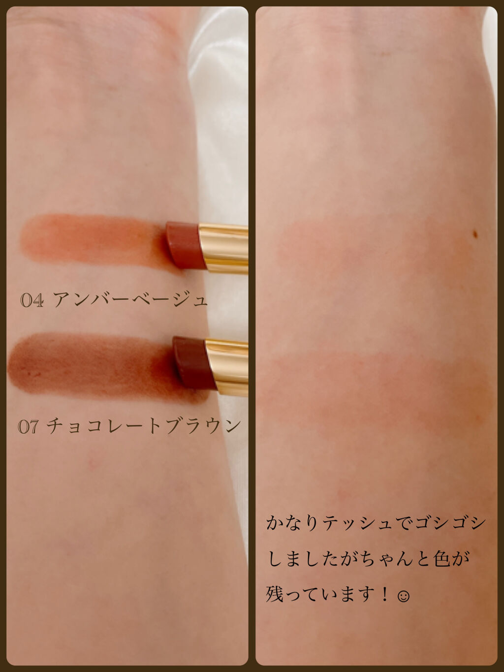 エテュセ リップエディション(ティントルージュ)/ettusais/リップティントを使ったクチコミ（2枚目）