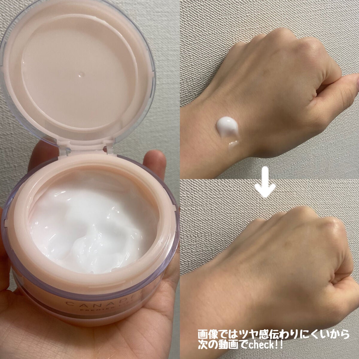 プレミアリフト オールインワン/CANADEL/オールインワン化粧品を使ったクチコミ(3枚目)