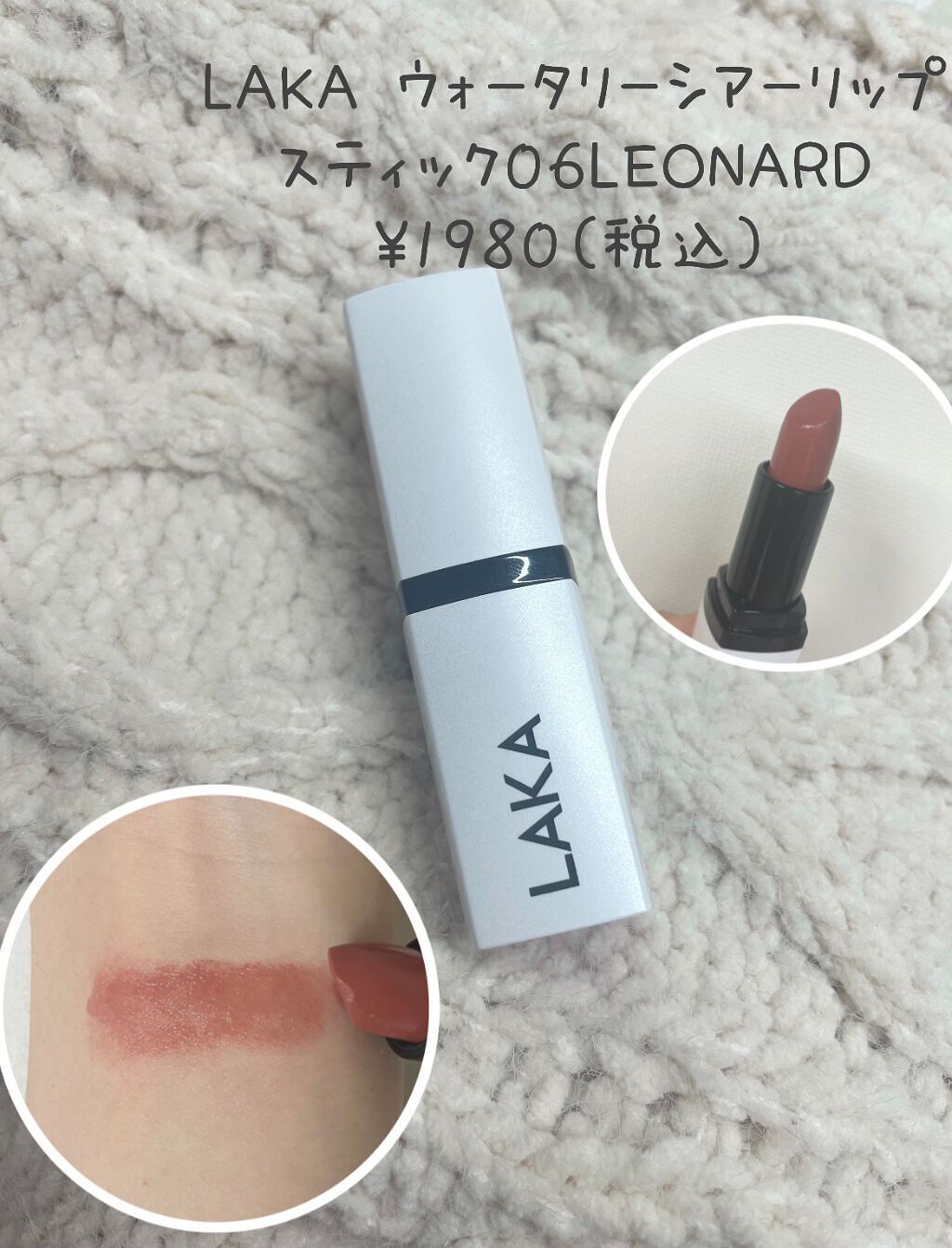 カラーティントリップ/CEZANNE/リップティントを使ったクチコミ(2枚目)