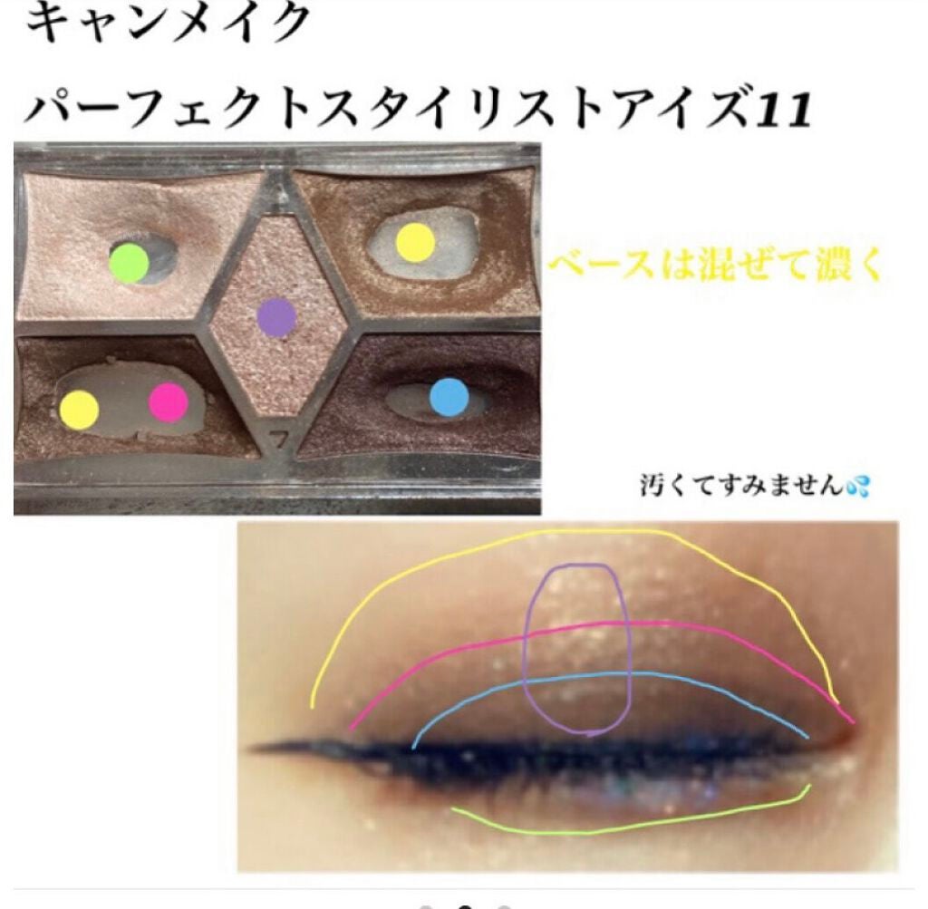 スムースリキッドアイライナー スーパーキープ/ヒロインメイク/リキッドアイライナーを使ったクチコミ(2枚目)