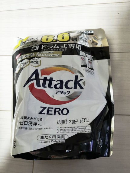 アタック ZERO/アタック/洗濯洗剤を使ったクチコミ(1枚目)