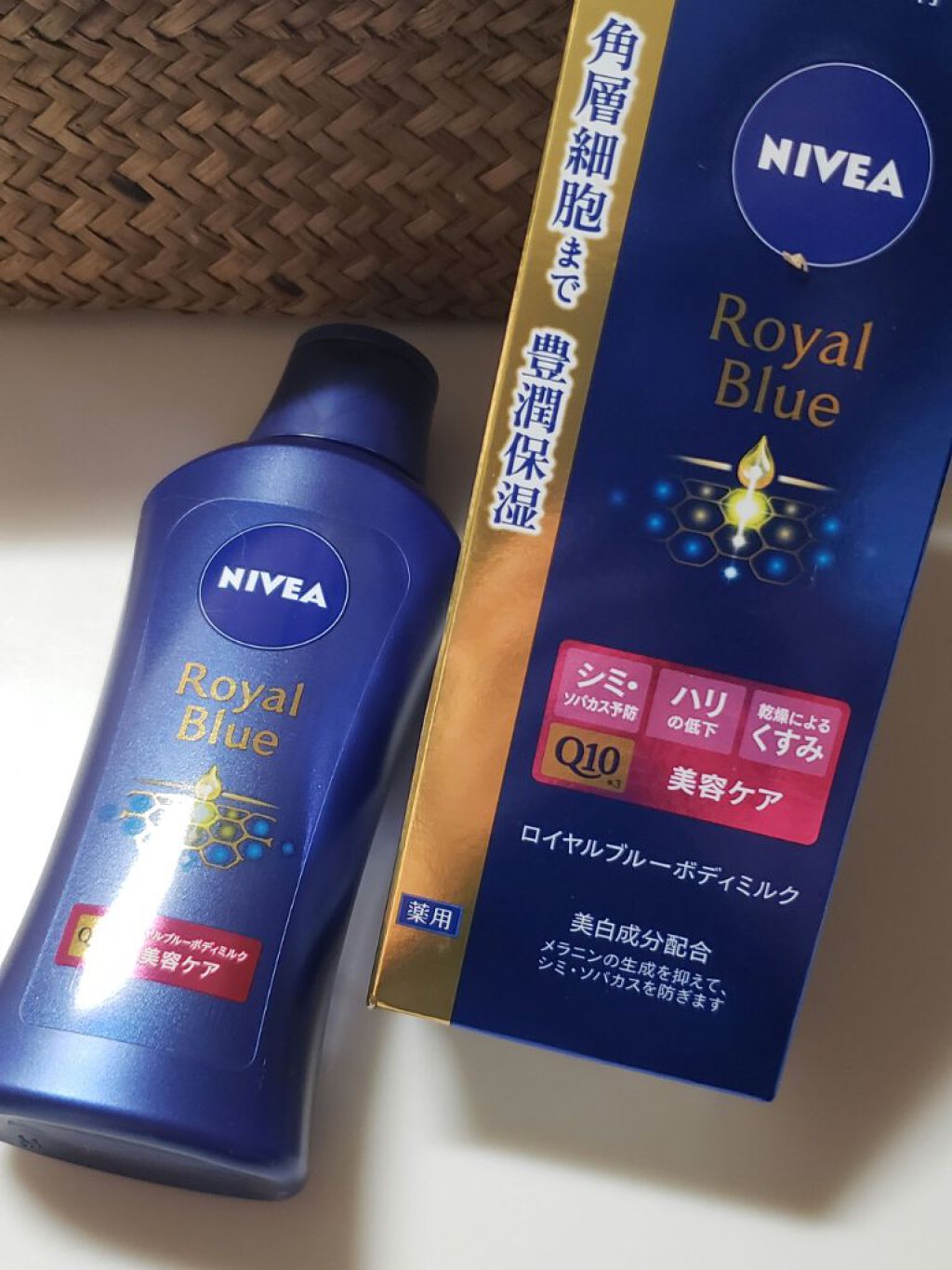 ニベア ロイヤルブルーボディミルク 美容ケア/ニベア/ボディミルクを使ったクチコミ(1枚目)