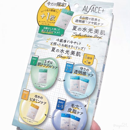 を使ったクチコミ(1枚目)