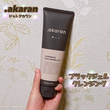 ブラックジェルクレンジング/.akaran/クレンジングジェルを使ったクチコミ（1枚目）