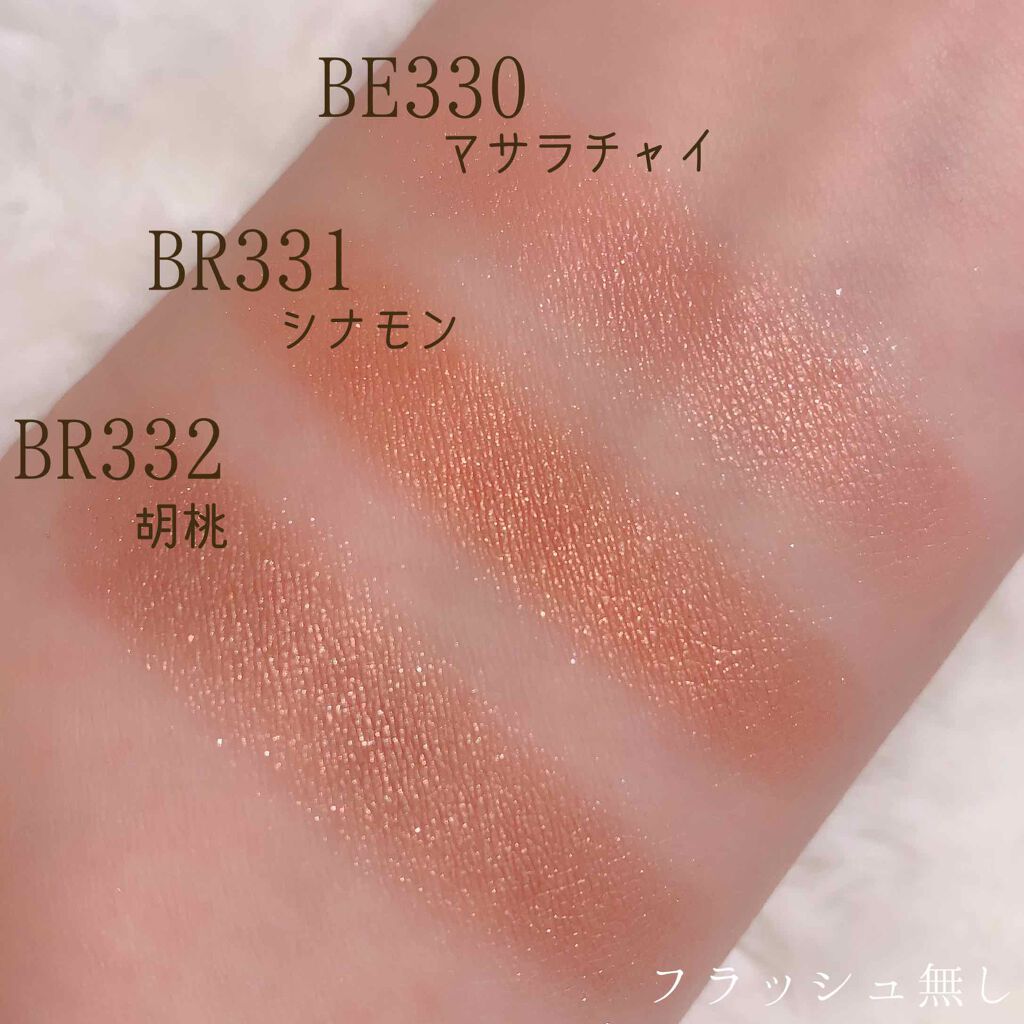 シャドーカスタマイズ/MAJOLICA MAJORCA/単色アイシャドウを使ったクチコミ(2枚目)