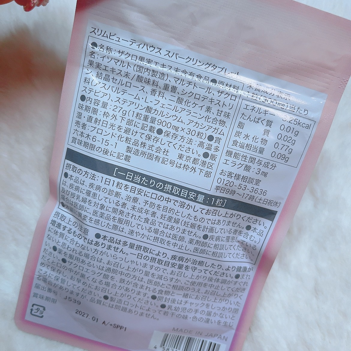 を使ったクチコミ（2枚目）