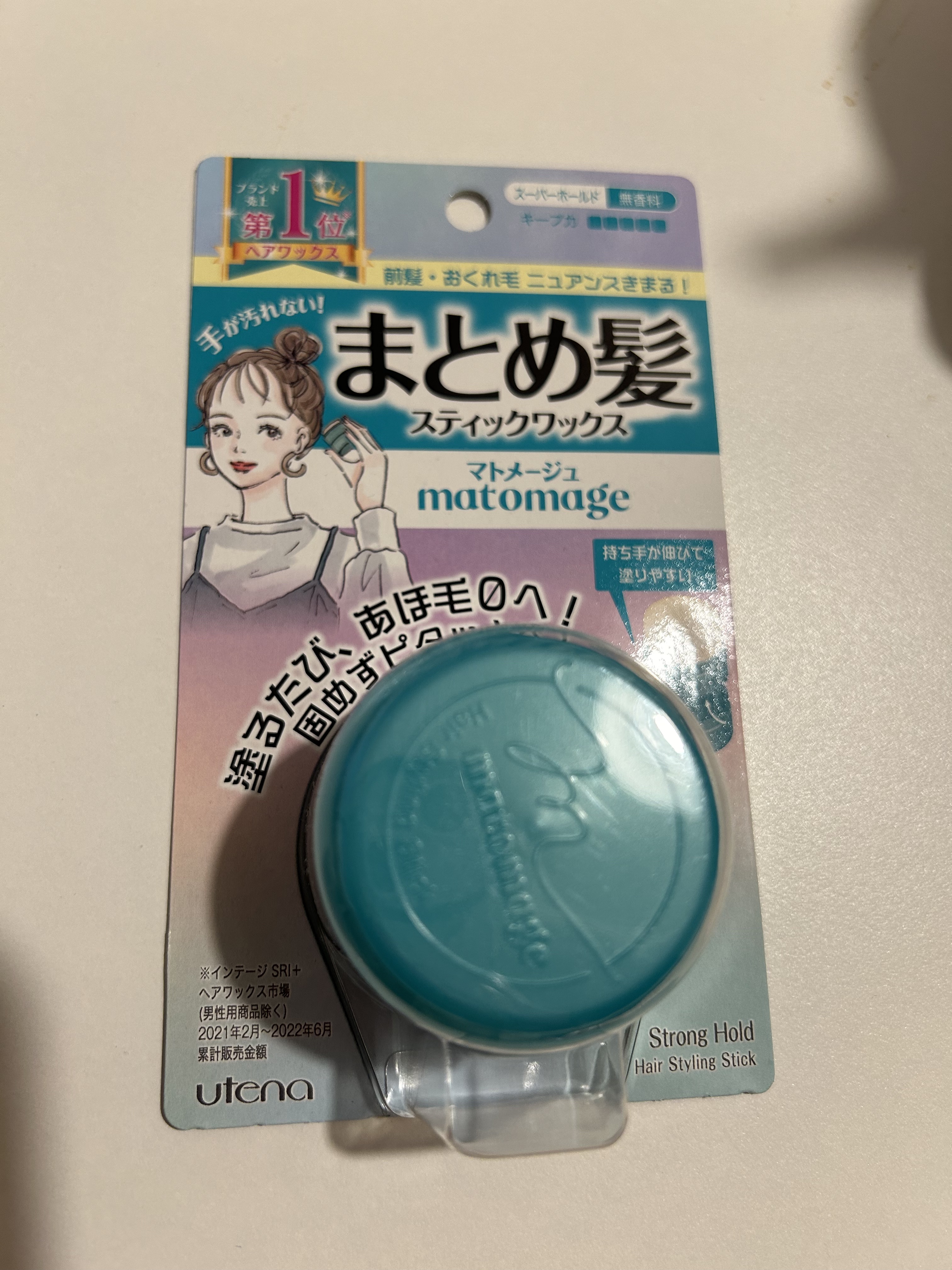 まとめ髪スティック スーパーホールド/マトメージュ/ヘアワックス・クリームを使ったクチコミ（1枚目）