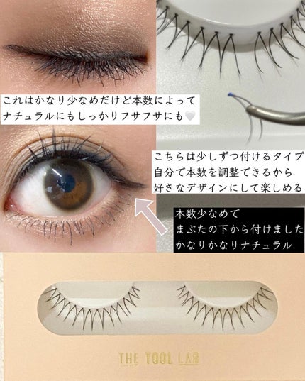 ザスタイルラッシュ/THE TOOL LAB/つけまつげを使ったクチコミ(3枚目)