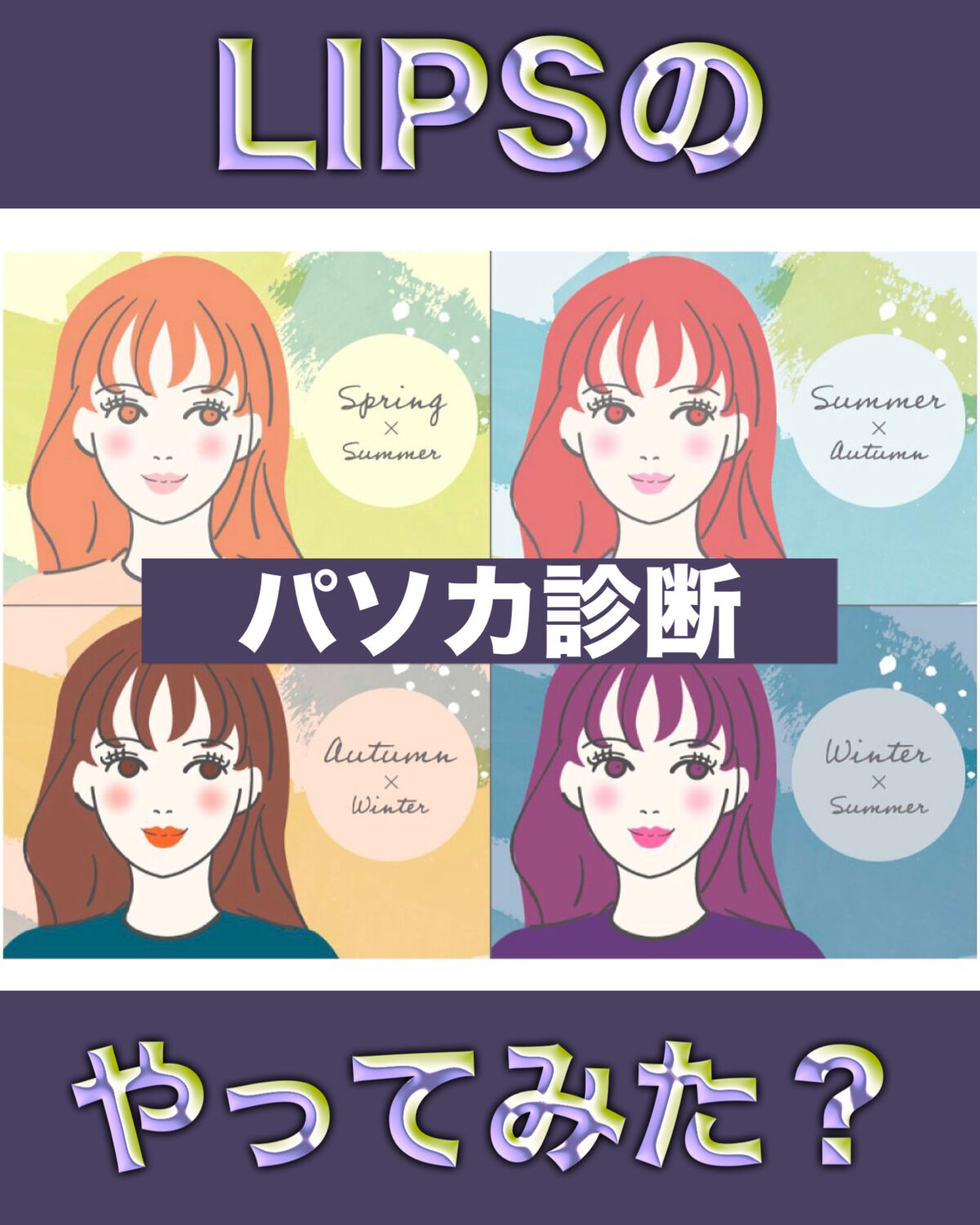 メイクアップ パレット  04 ミステリアスでシックな カラーパレット/ANNA SUI/アイシャドウパレットを使ったクチコミ（1枚目）