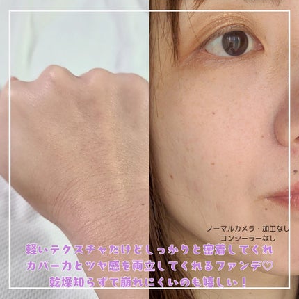 パンテノールバリアクッション/COSNORI/クッションファンデーションを使ったクチコミ(3枚目)