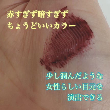 クイックラッシュカーラー/キャンメイク/マスカラ下地を使ったクチコミ(2枚目)
