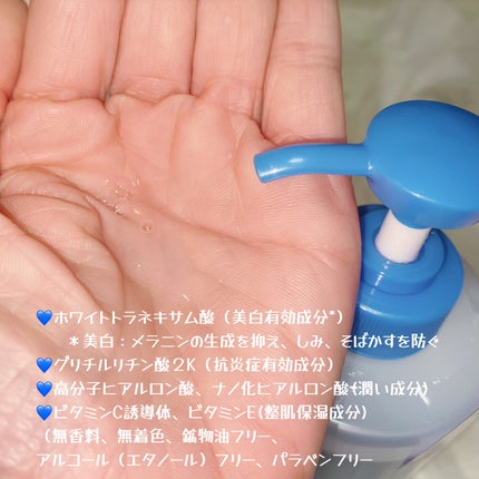 白潤 薬用美白化粧水/肌ラボ/化粧水を使ったクチコミ(2枚目)