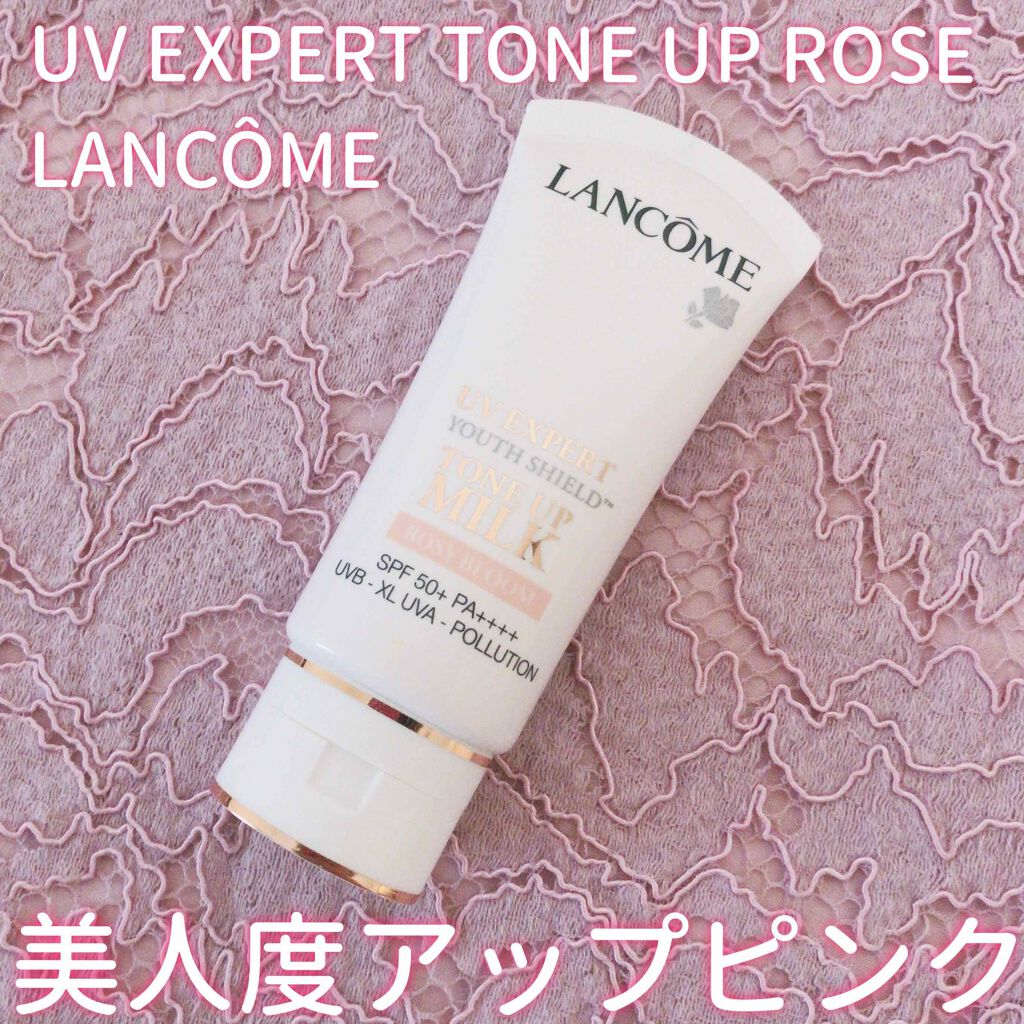 UV エクスペール トーン アップ ローズ/LANCOME/日焼け止め・UVケアを使ったクチコミ(1枚目)