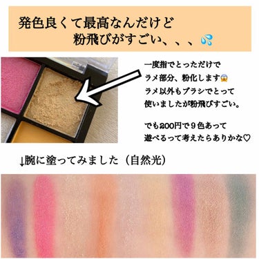 UR GLAM　BLOOMING EYE COLOR PALETTE/U R GLAM/アイシャドウパレットを使ったクチコミ（3枚目）