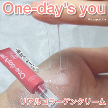 リアルコラーゲンインテンスクリーム /One-day's you/フェイスクリームを使ったクチコミ（1枚目）