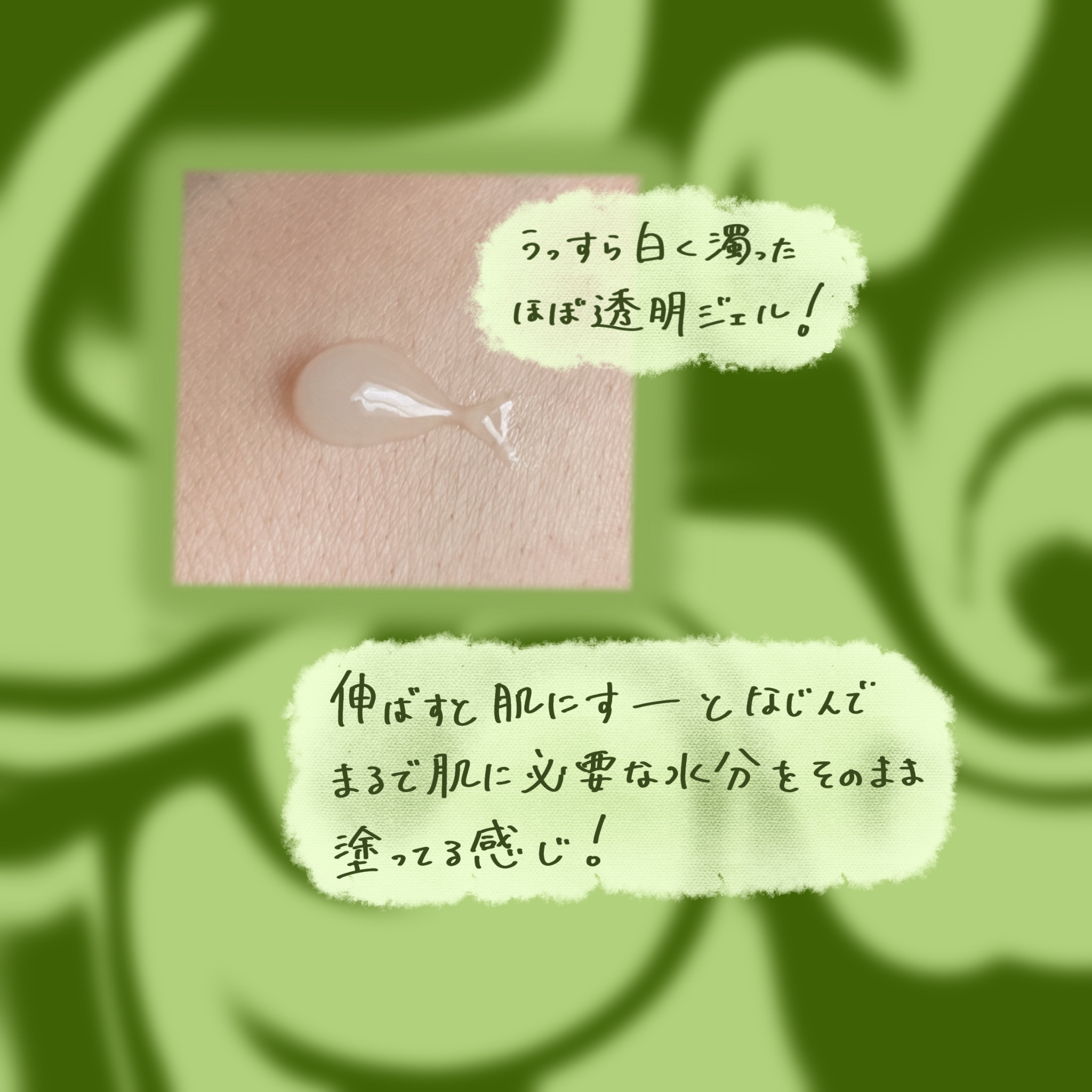 アトリックス ハンドジェル/アトリックス/ハンドジェルを使ったクチコミ（2枚目）