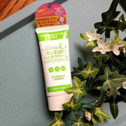 プロ・業務用 ハンドクリーム 無香料/プロ・業務用/ハンドクリームを使ったクチコミ(1枚目)