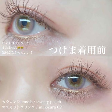 ドーリーウインク イージーラッシュのクチコミ「♡つけま初心者が10秒まつエクつけてみた！♡

DOLLY WINK
EASY LASH
¥5.....」（3枚目）