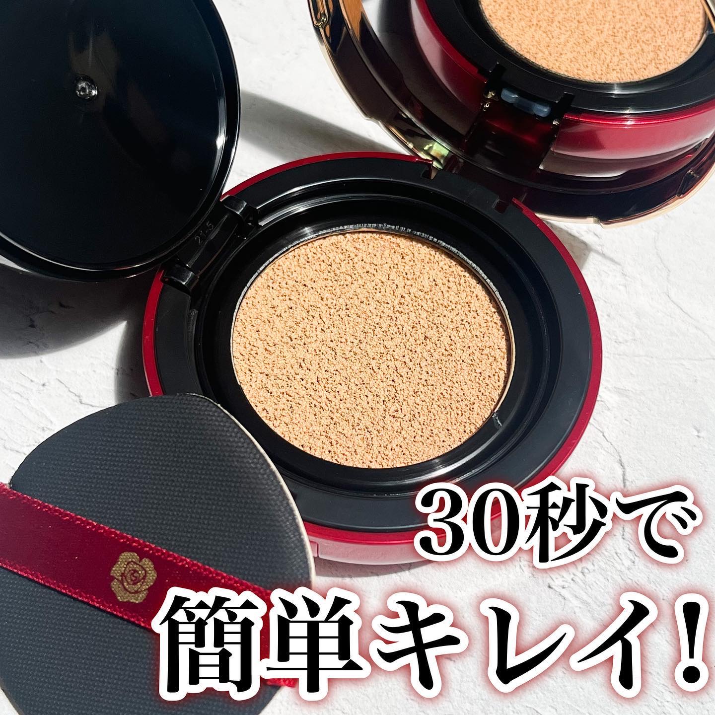 Aluce luce Plus クッションファンデーション/Aluce luce/クッションファンデーションを使ったクチコミ（1枚目）