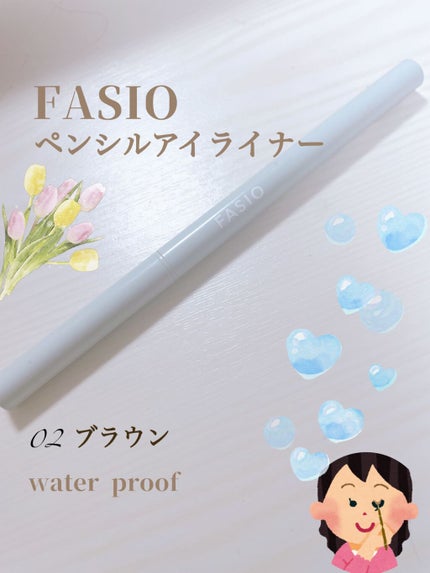 ペンシル アイライナー/FASIO/ペンシルアイライナーを使ったクチコミ(1枚目)
