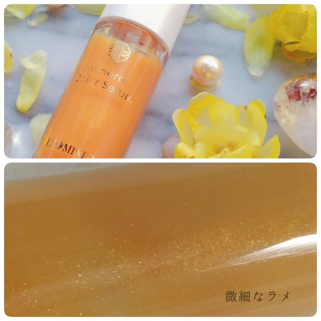 ミネラルカラーセラム 02 テラコッタ/ONLY MINERALS/リップグロスを使ったクチコミ（2枚目）