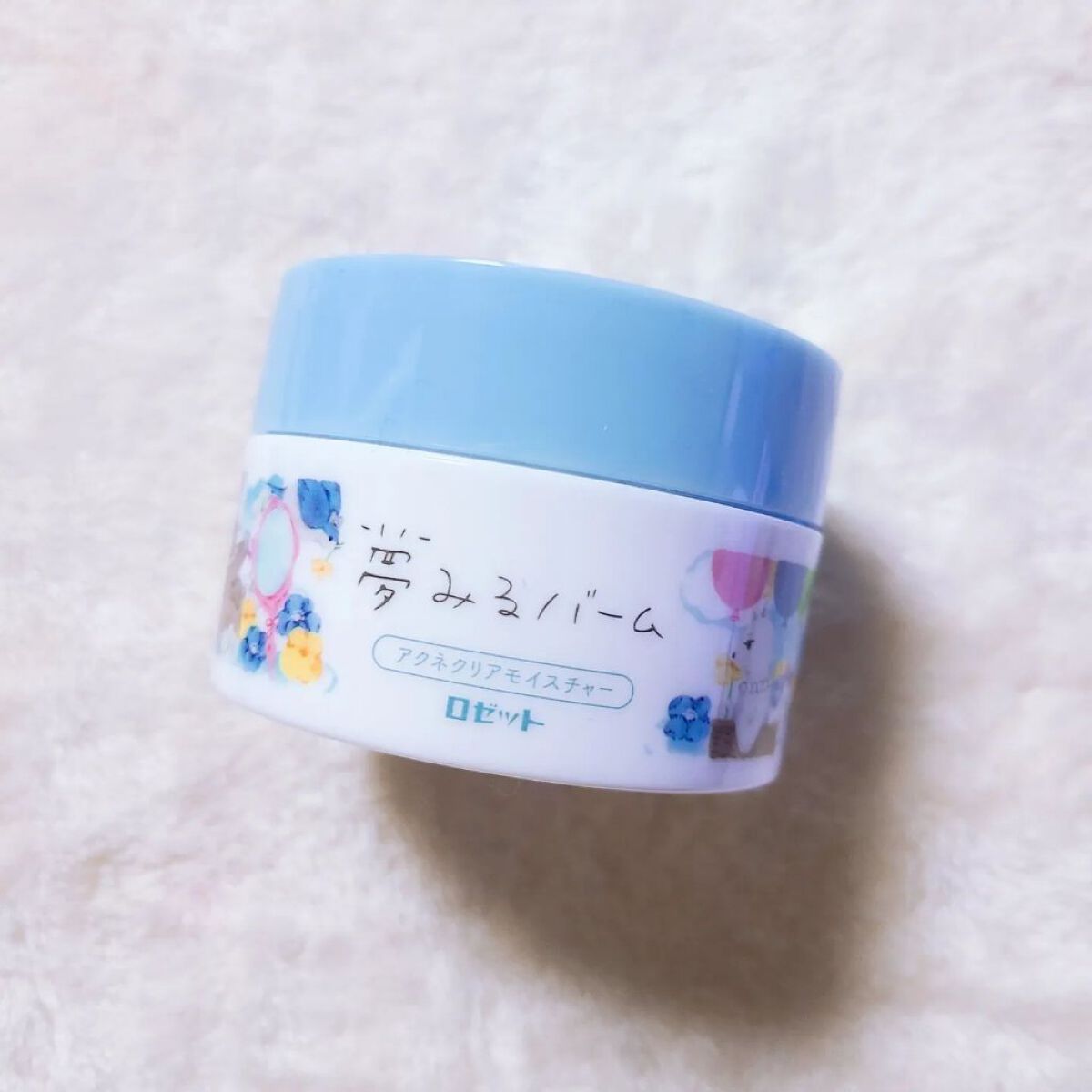 ロゼット洗顔パスタ アクネクリア/ロゼット/洗顔フォームを使ったクチコミ（2枚目）