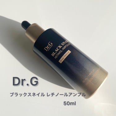 ドクタージー ブラックスネイルレチノールセラム/Dr.G/美容液を使ったクチコミ（2枚目）