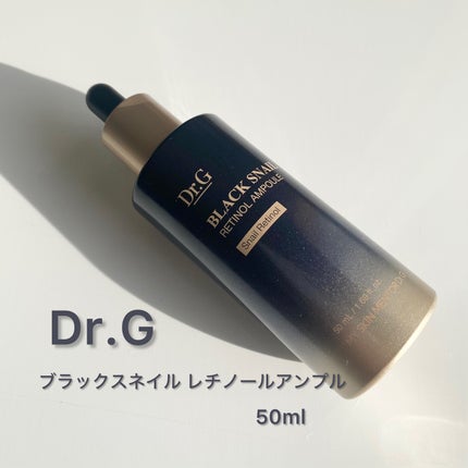 ブラックスネイルレチノールセラム/Dr.G/美容液を使ったクチコミ(2枚目)