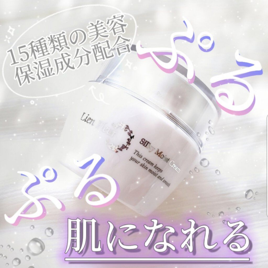 ãð on LIPS ã#LienFleurã·ã«ããŒã¢ã€ã¹ãã¯ãªãŒã 30g6,975å..ãïŒ1æç®ïŒ