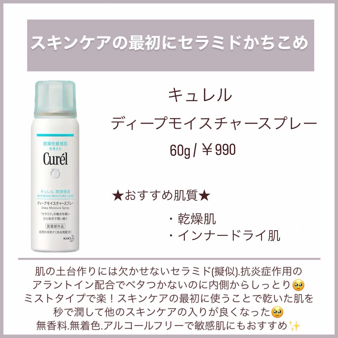 モイスチャライジングクリーム/エトヴォス/フェイスクリームを使ったクチコミ(3枚目)