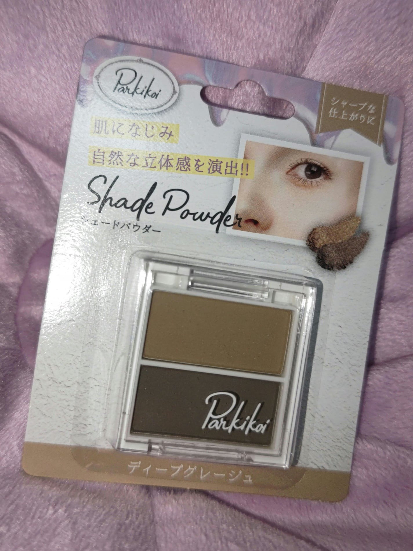PRシェードパウダー/キャンドゥ/シェーディングを使ったクチコミ(1枚目)