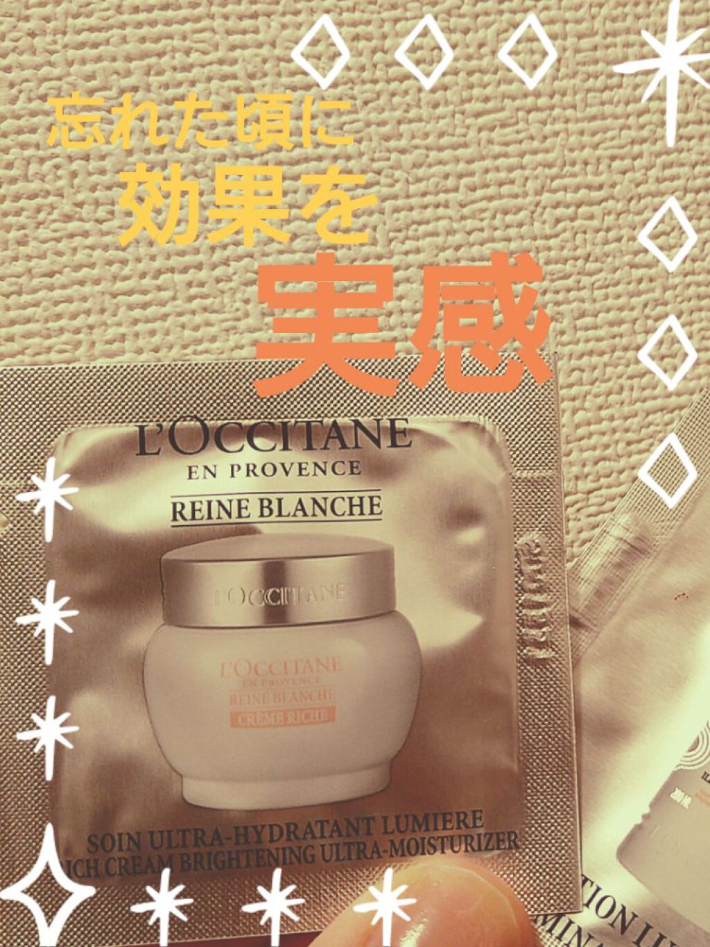 レーヌブランシュ ホワイトインフュージョンジェルクリーム/L'OCCITANE/フェイスクリームを使ったクチコミ（1枚目）