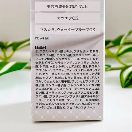 シロメク クレンジングミルク/BELME/ミルククレンジングを使ったクチコミ(6枚目)